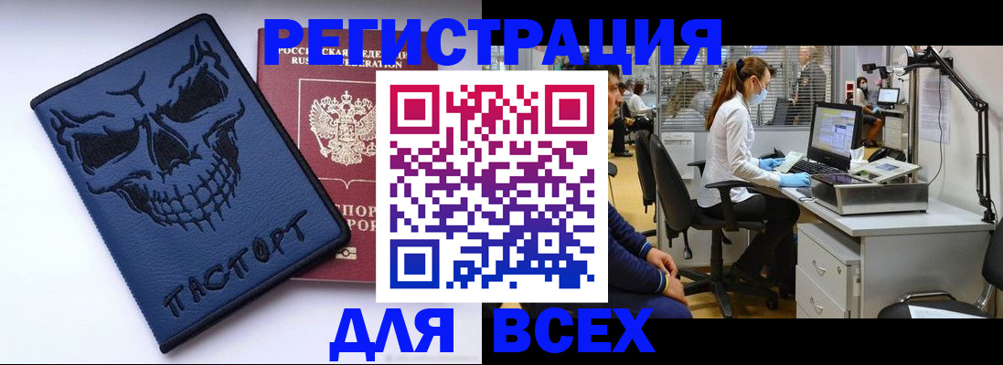 временная регистрация законно в Печоре