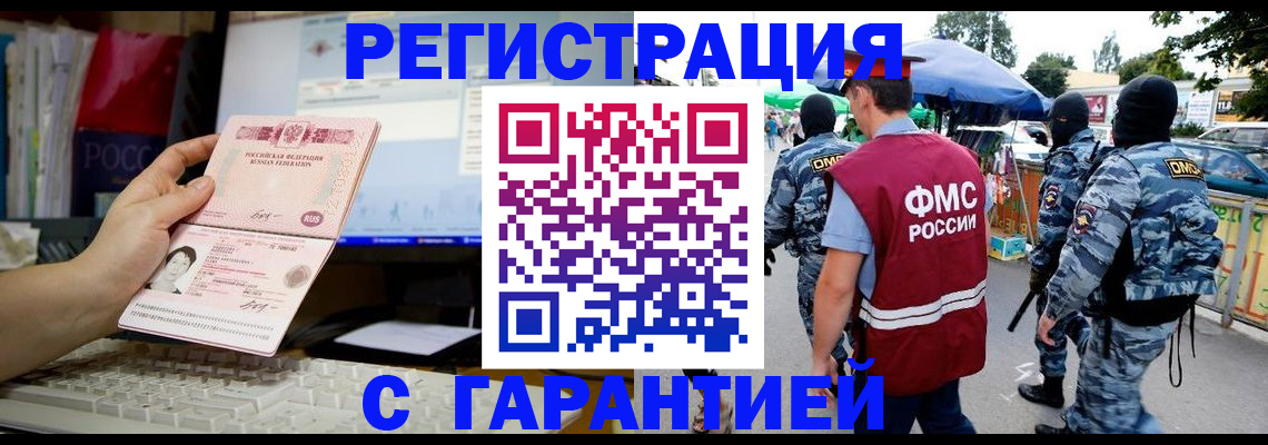 регистрация для дет. сада в Печоре